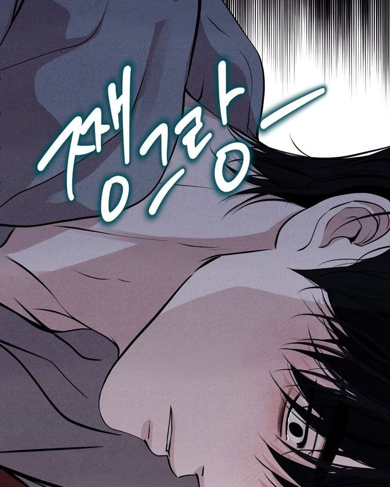 Unsleep Chapter 76 page 58 - 