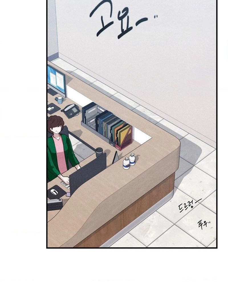 Unsleep Chapter 76 page 91 - 
