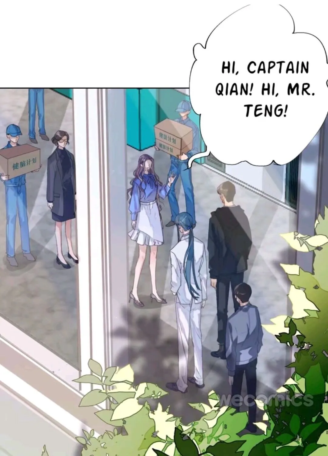 Unsound Relationship Chapter 13 page 13 - 