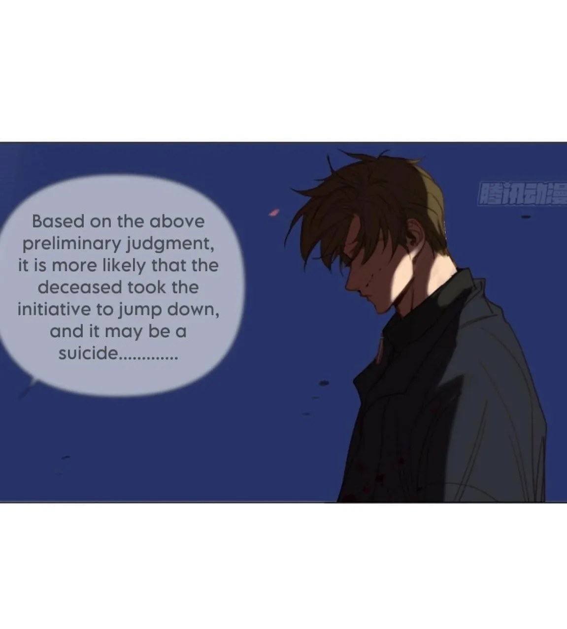 Unsound Relationship Chapter 162 page 12 - 