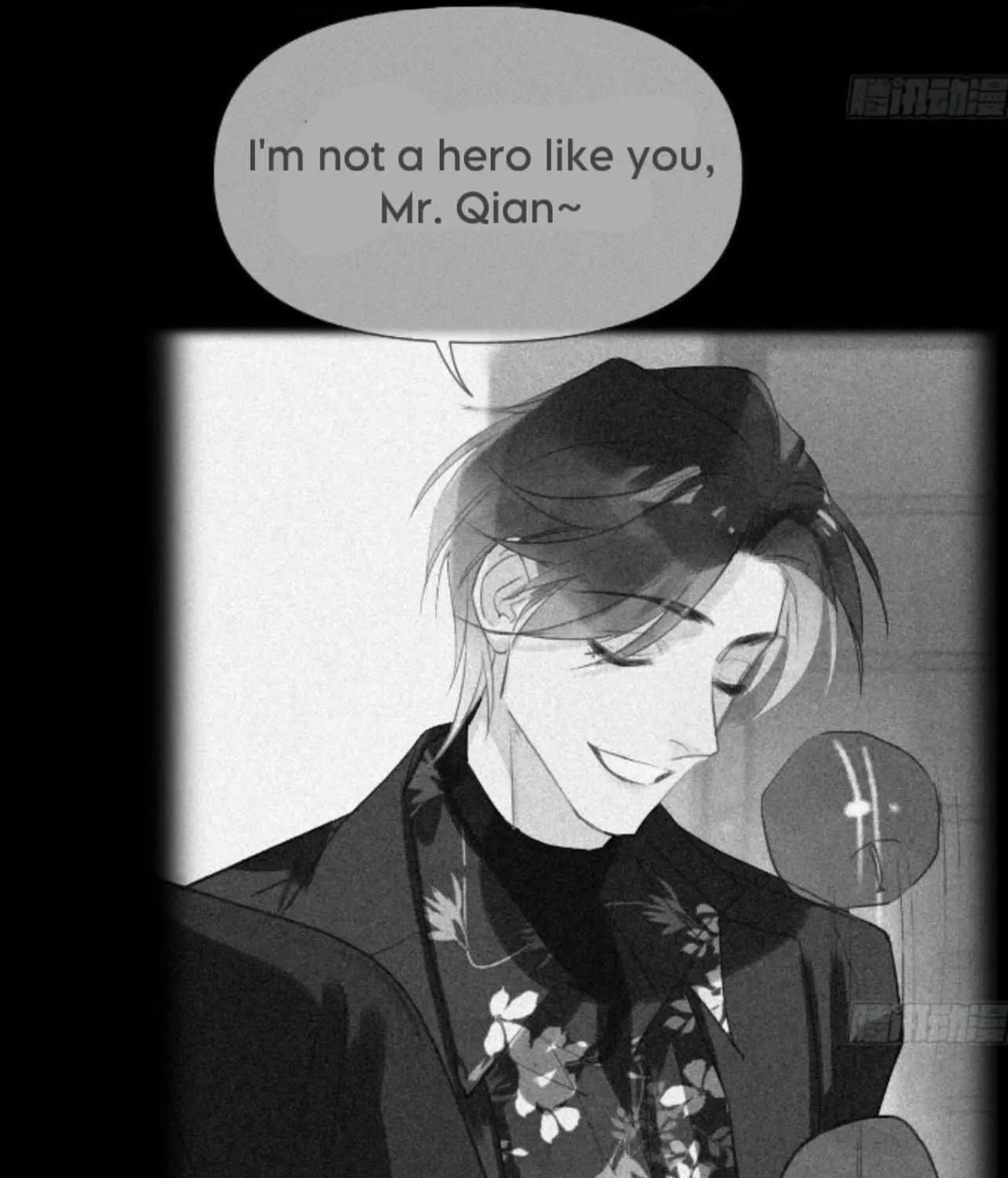 Unsound Relationship Chapter 162 page 17 - 