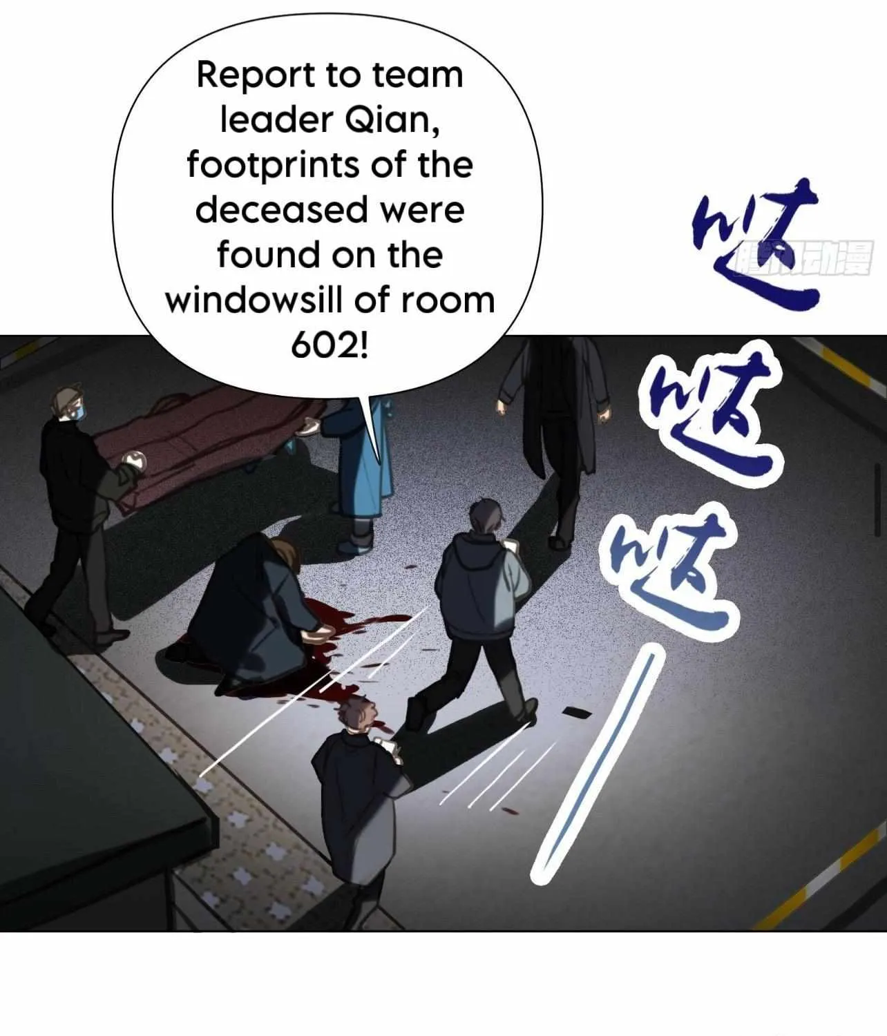 Unsound Relationship Chapter 162 page 25 - 