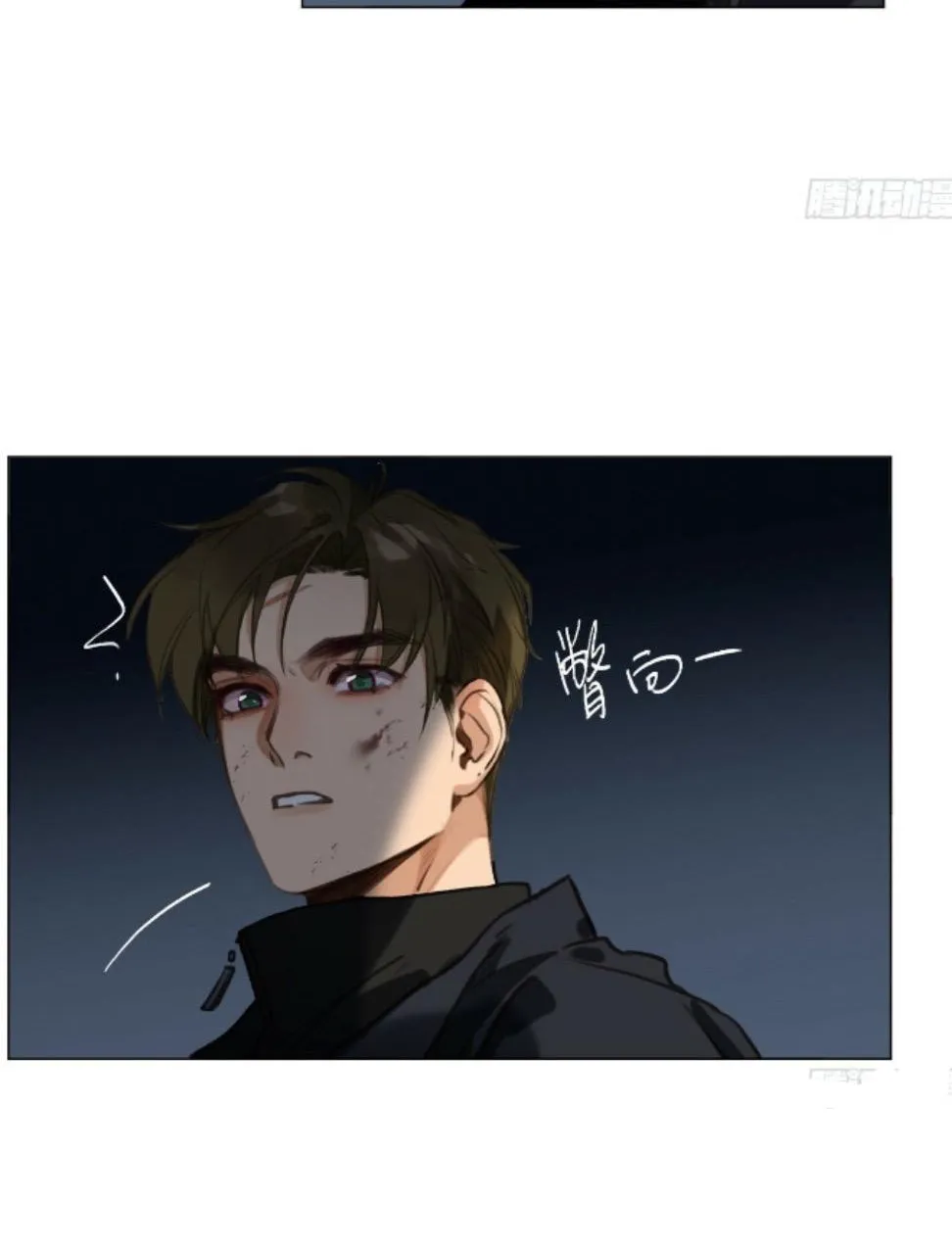 Unsound Relationship Chapter 162 page 32 - 