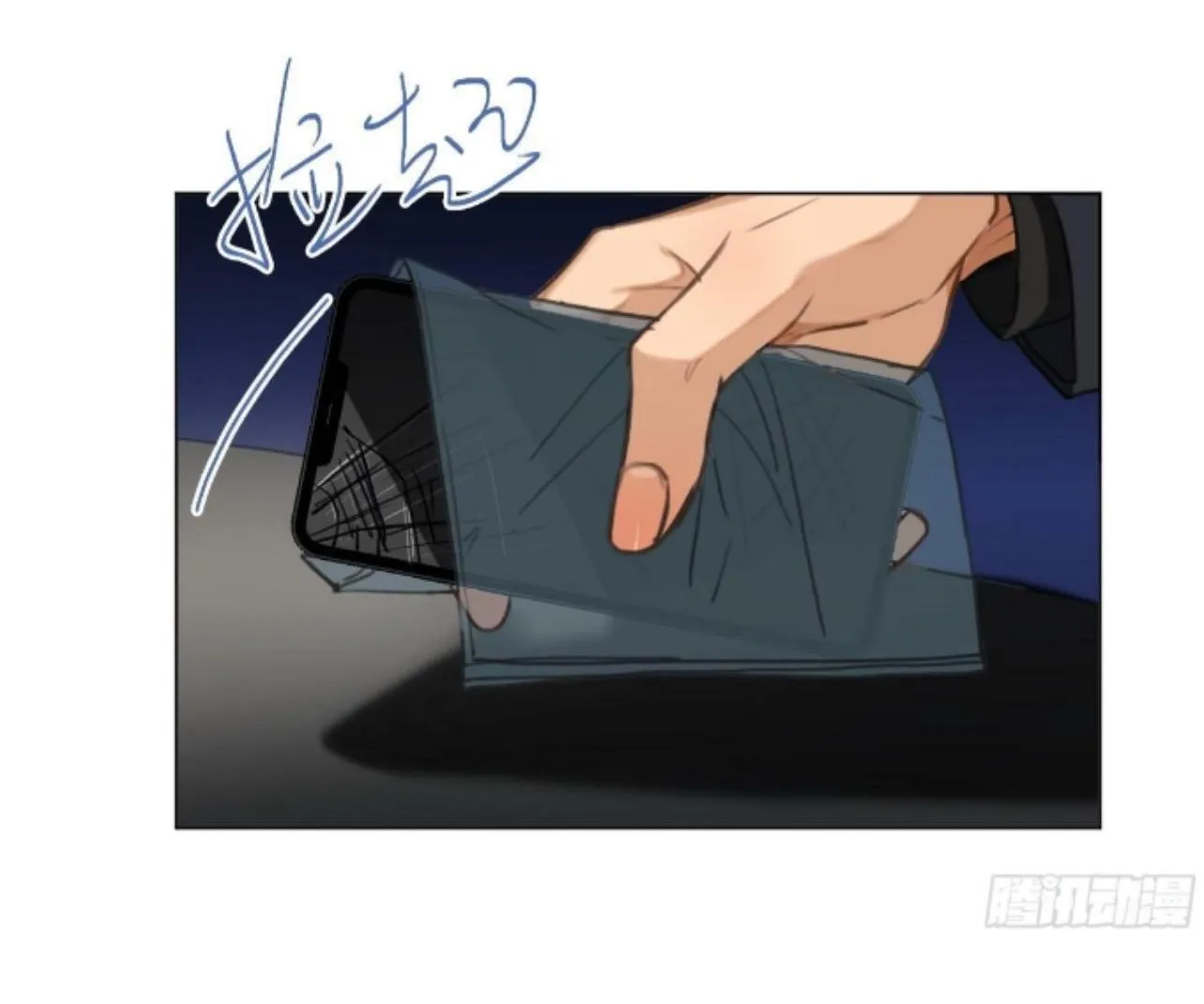 Unsound Relationship Chapter 162 page 34 - 