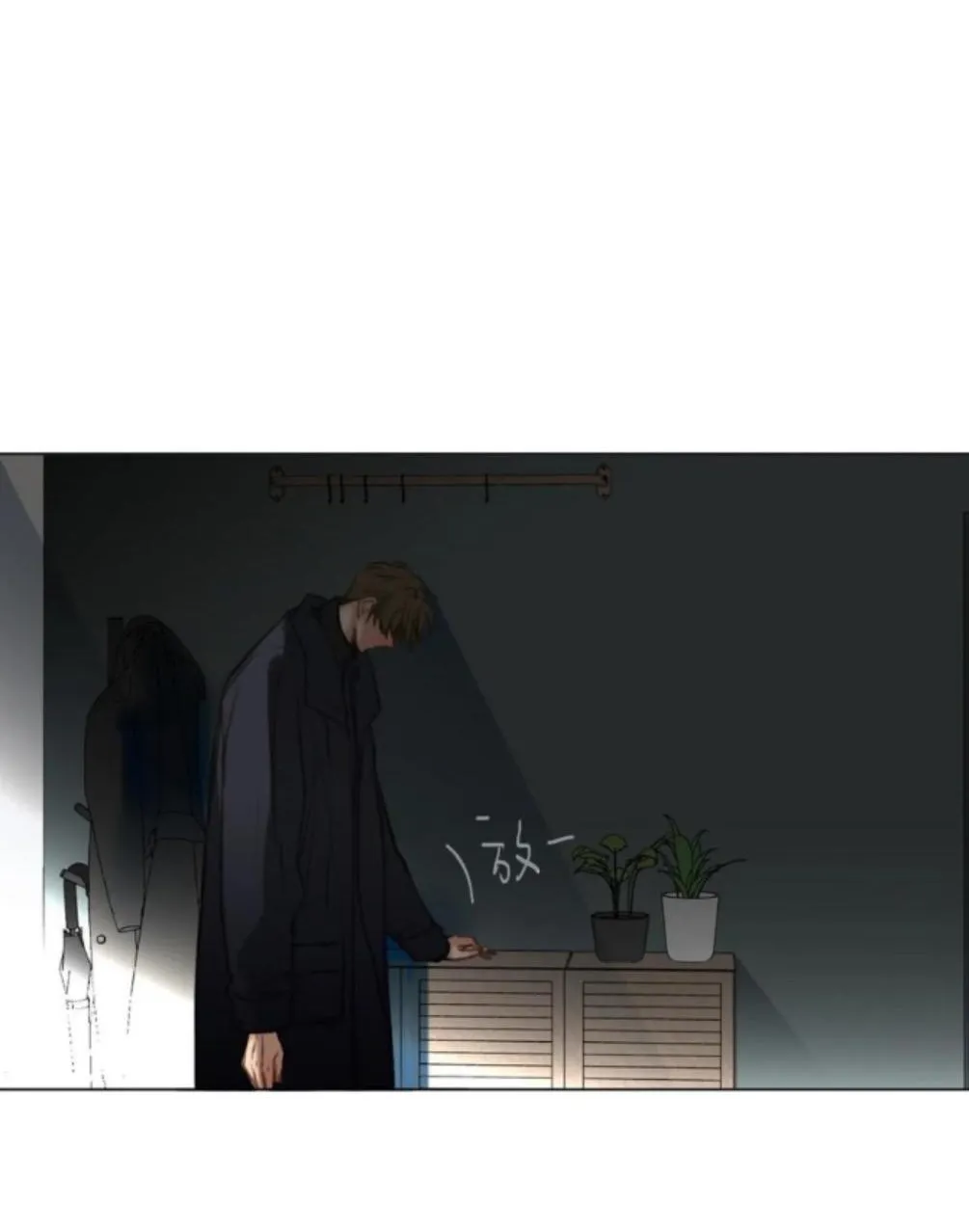 Unsound Relationship Chapter 162 page 38 - 