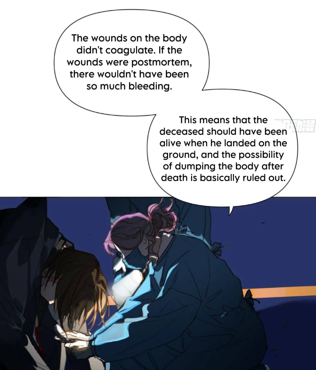 Unsound Relationship Chapter 162 page 5 - 