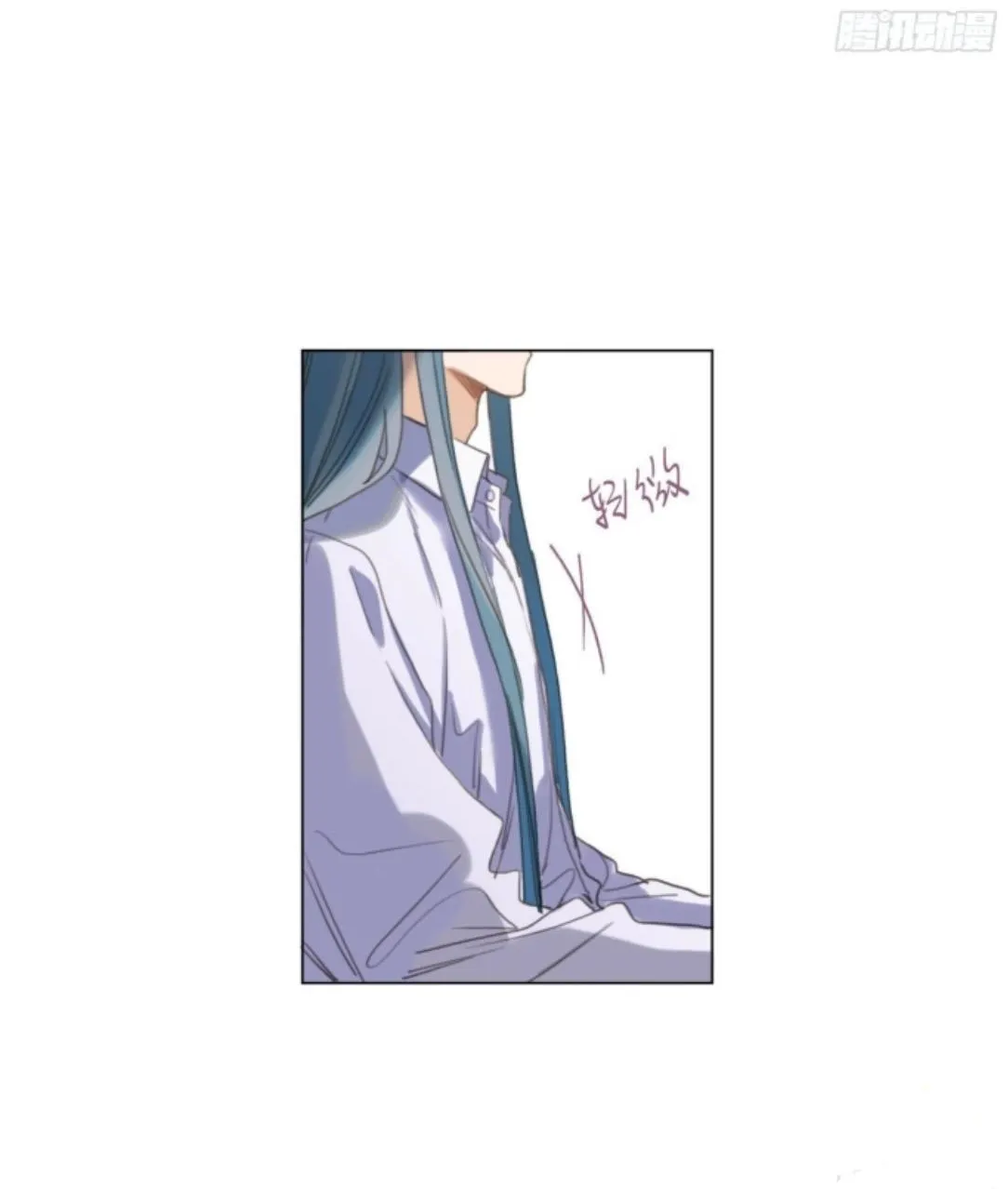 Unsound Relationship Chapter 162 page 46 - 