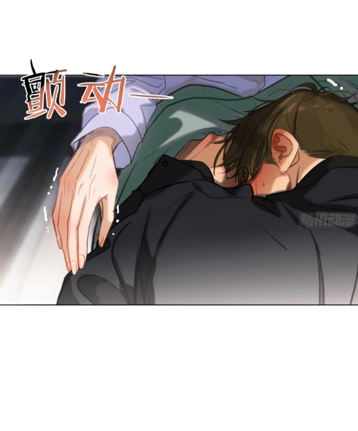 Unsound Relationship Chapter 162 page 53 - 