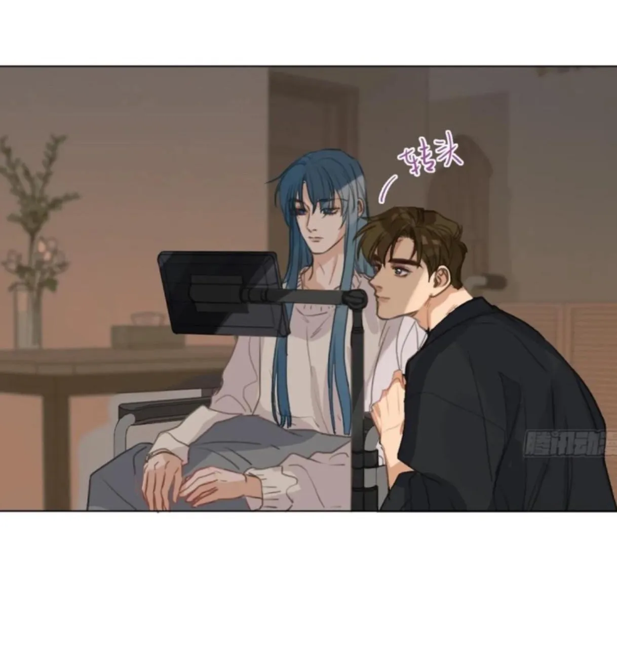 Unsound Relationship Chapter 163 page 16 - 
