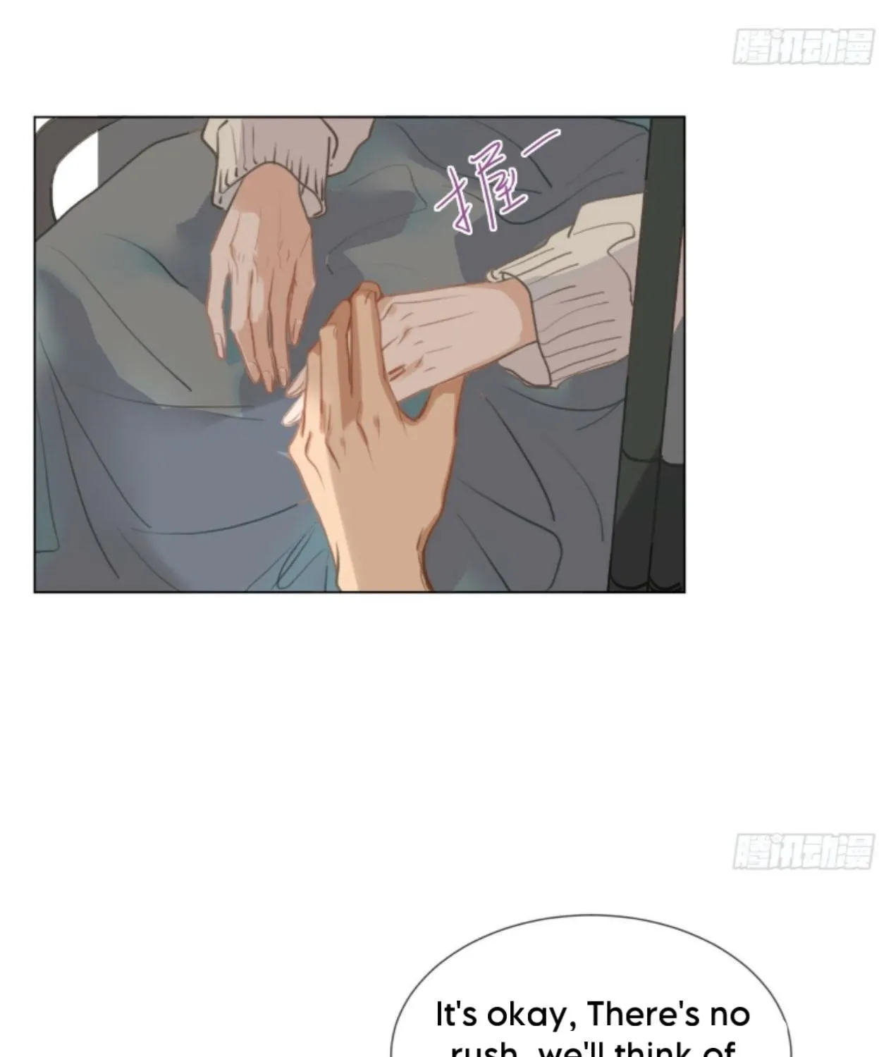 Unsound Relationship Chapter 163 page 19 - 
