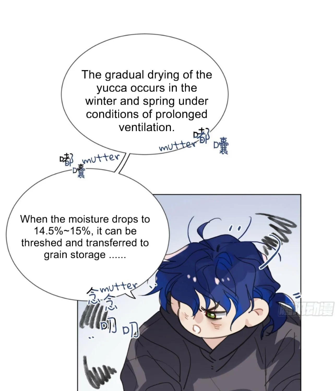 Unsound Relationship Chapter 163 page 37 - 
