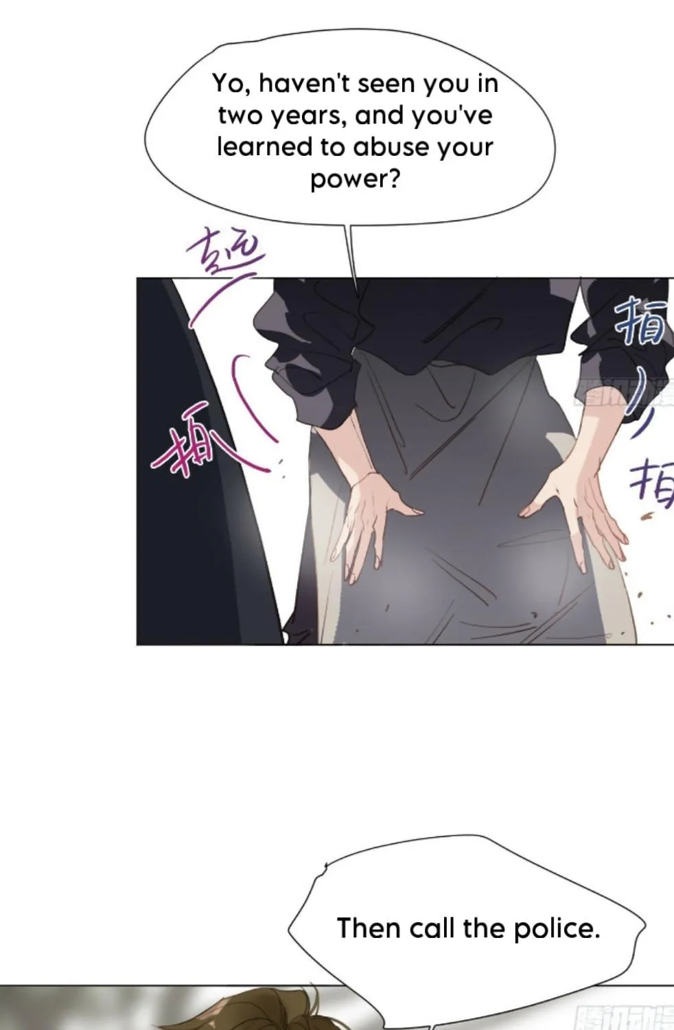Unsound Relationship Chapter 163 page 55 - 