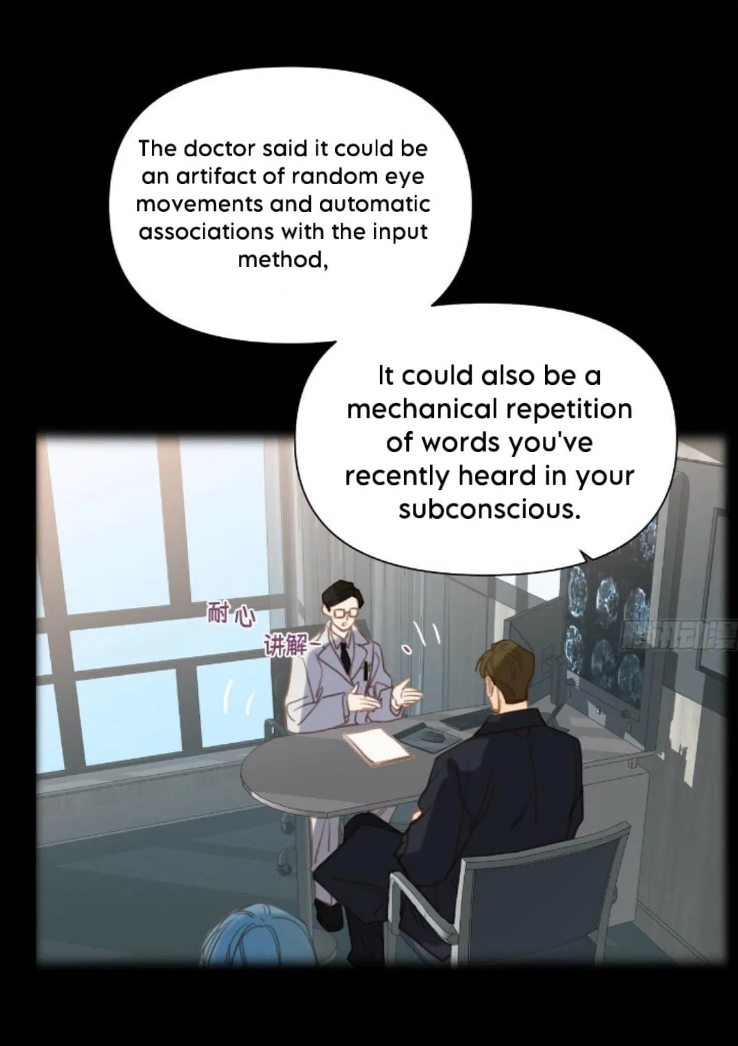 Unsound Relationship Chapter 164 page 13 - 