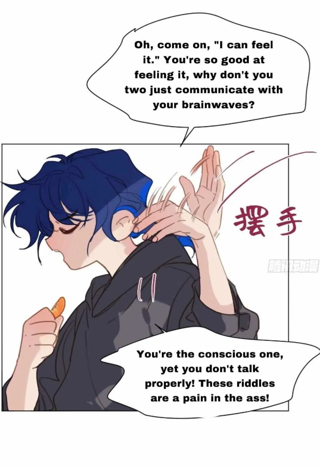 Unsound Relationship Chapter 164 page 17 - 