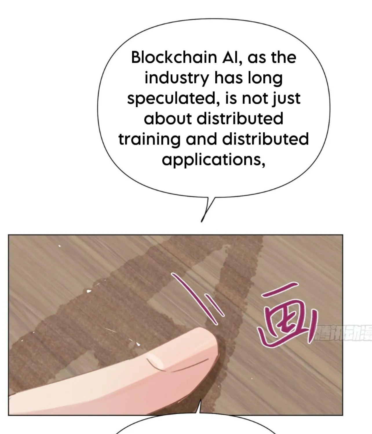 Unsound Relationship Chapter 164 page 54 - 