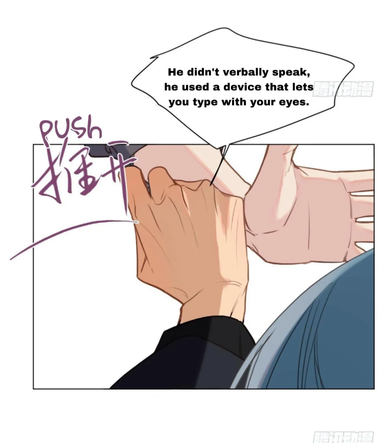 Unsound Relationship Chapter 164 page 7 - 