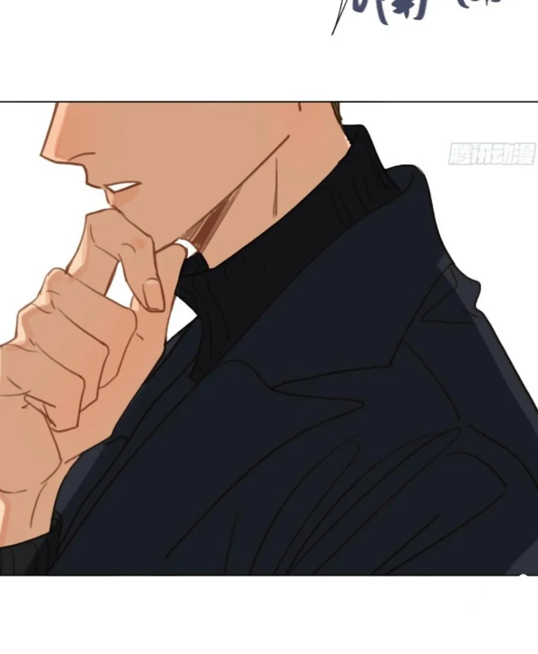 Unsound Relationship Chapter 164 page 70 - 