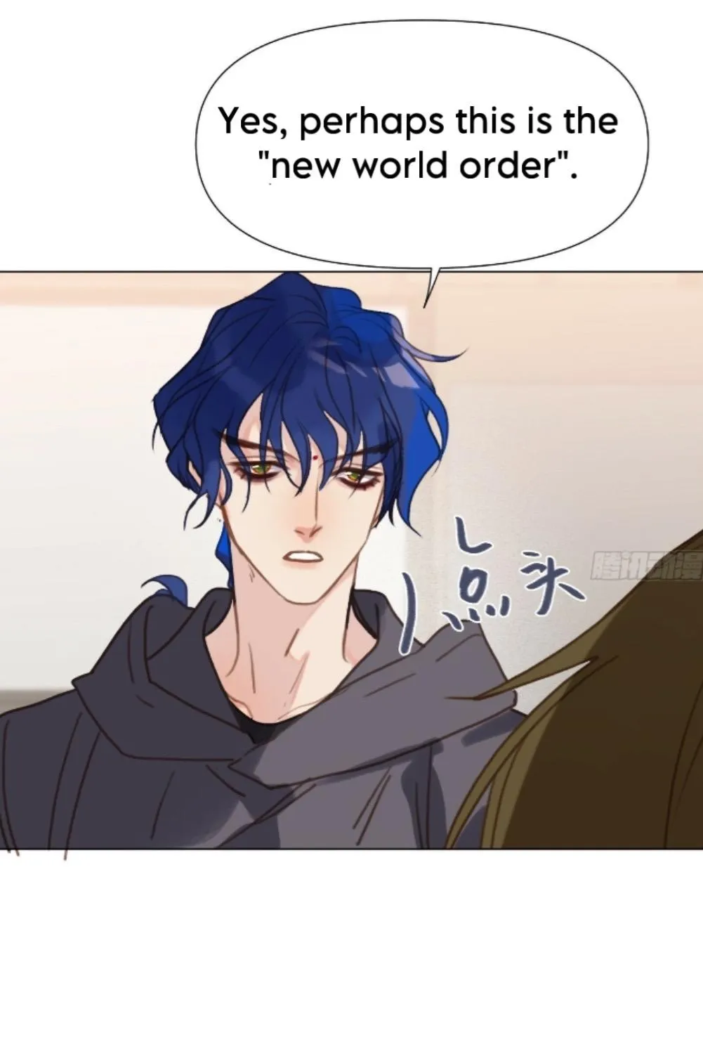 Unsound Relationship Chapter 164 page 71 - 