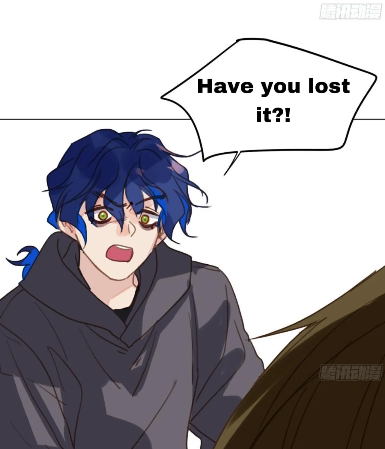 Unsound Relationship Chapter 164 page 82 - 