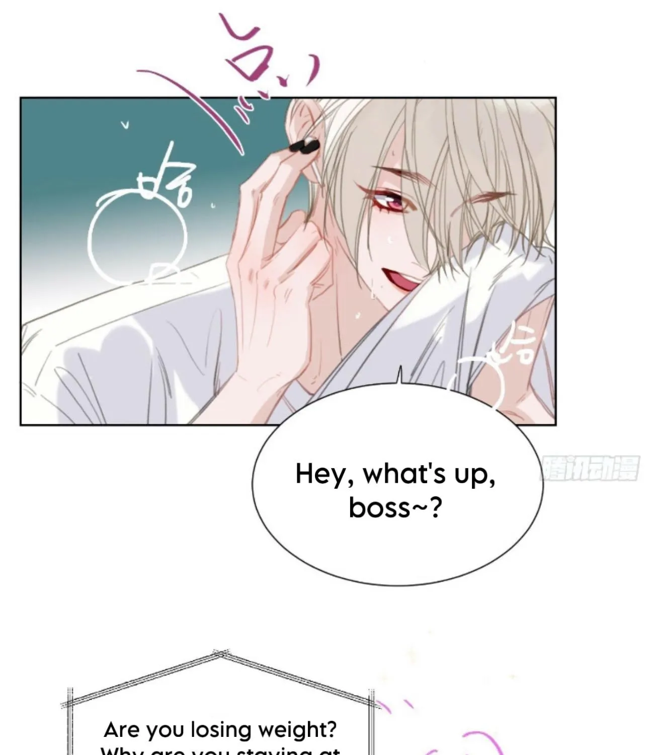 Unsound Relationship Chapter 165 page 12 - 