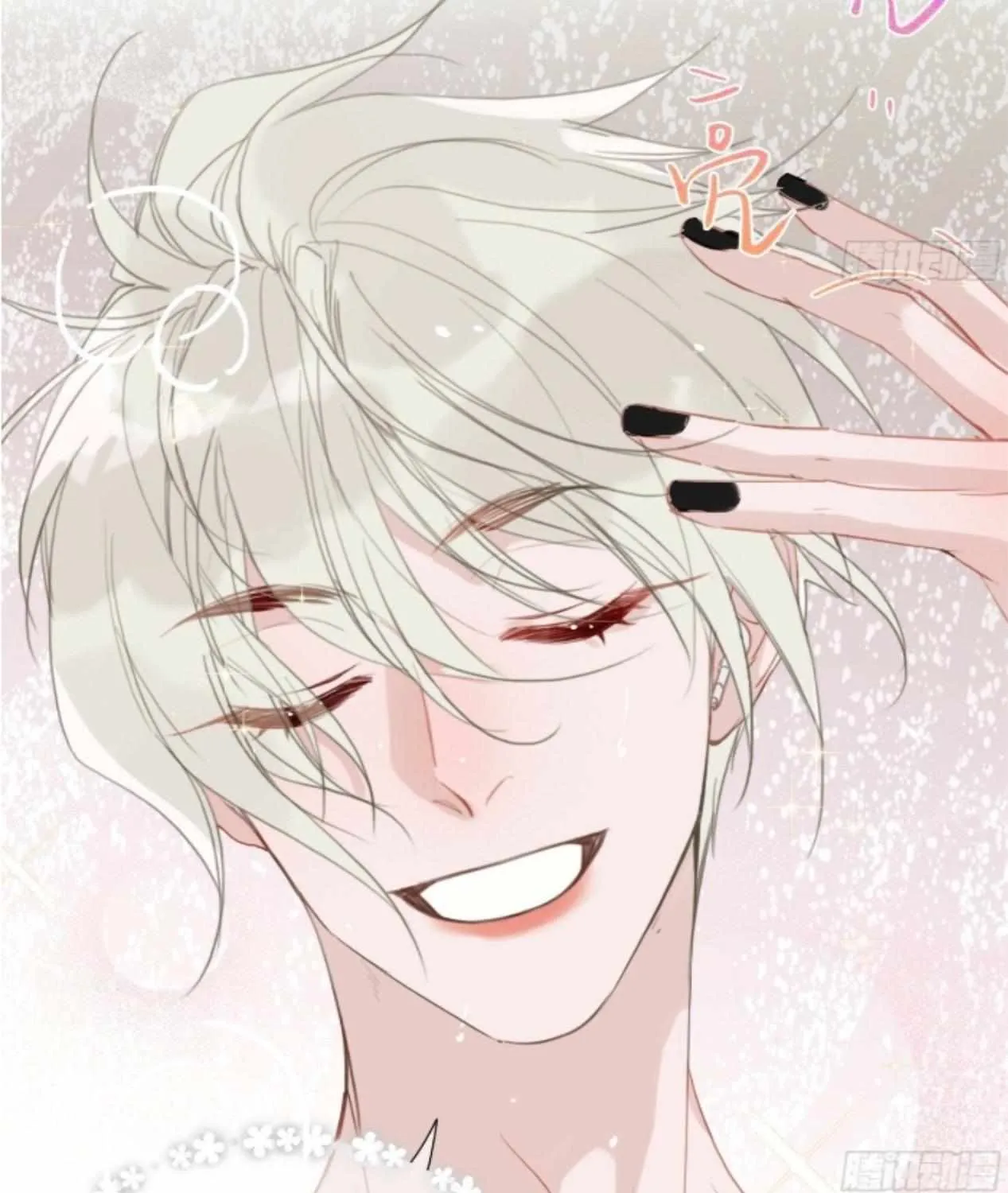 Unsound Relationship Chapter 165 page 14 - 