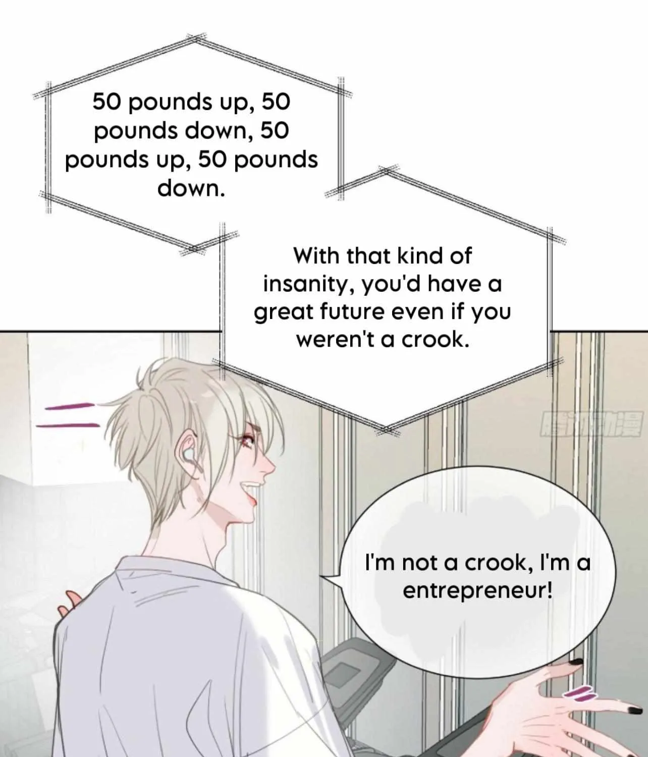Unsound Relationship Chapter 165 page 16 - 