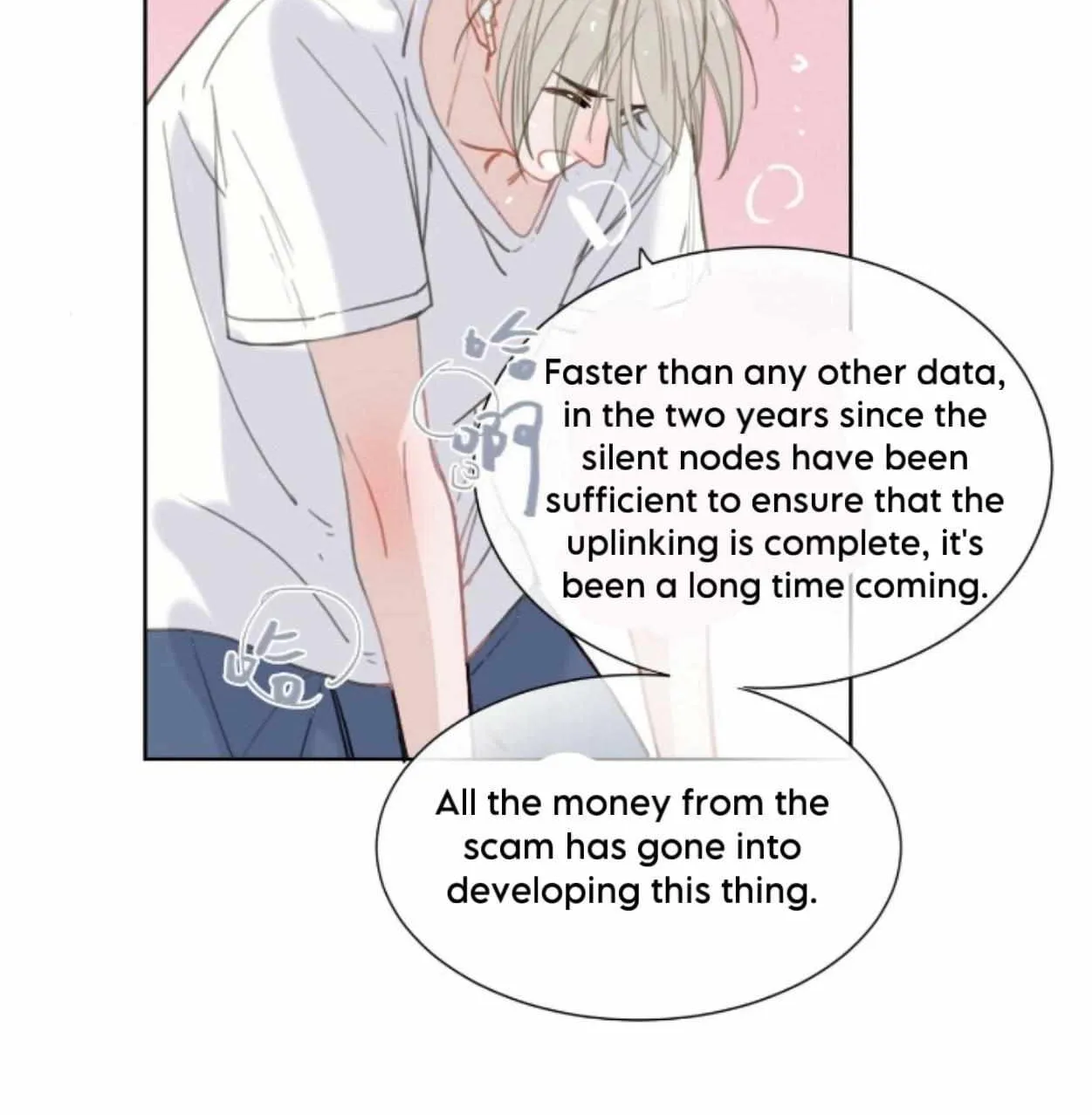 Unsound Relationship Chapter 165 page 25 - 