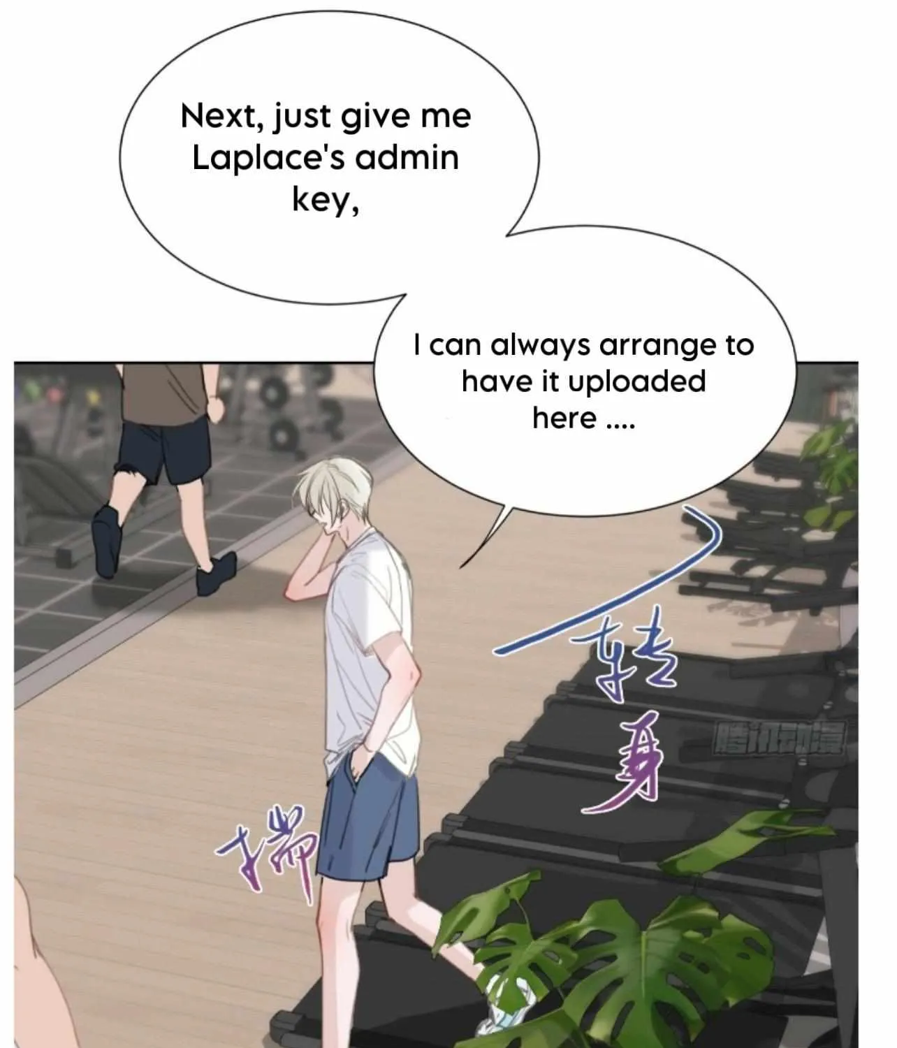 Unsound Relationship Chapter 165 page 28 - 