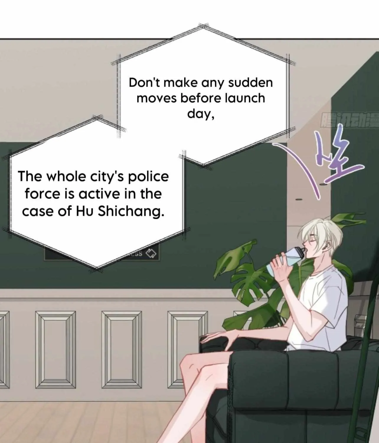 Unsound Relationship Chapter 165 page 36 - 