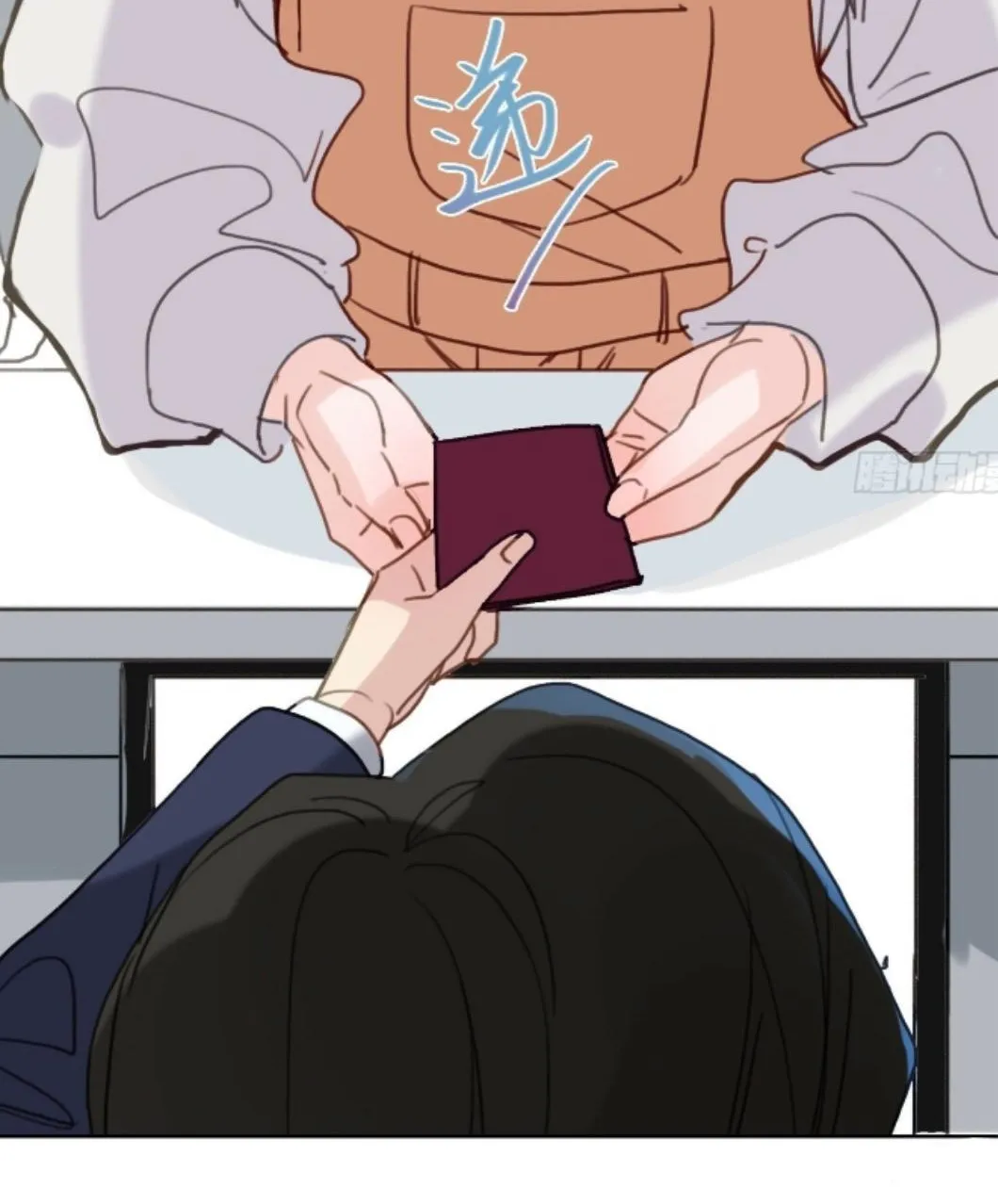 Unsound Relationship Chapter 165 page 44 - 