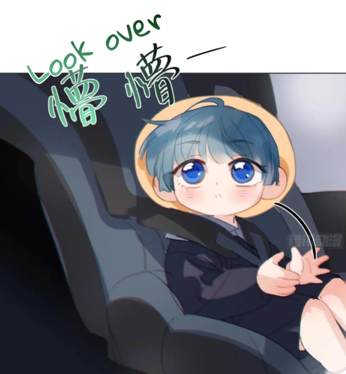 Unsound Relationship Chapter 166 page 13 - 