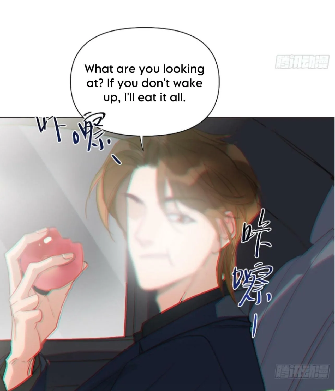 Unsound Relationship Chapter 166 page 14 - 
