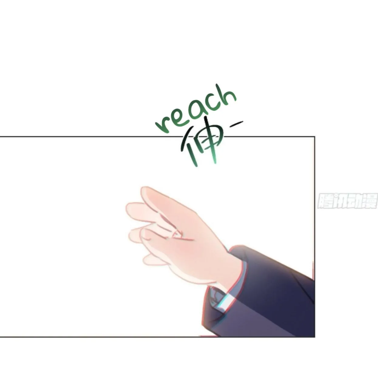 Unsound Relationship Chapter 166 page 21 - 