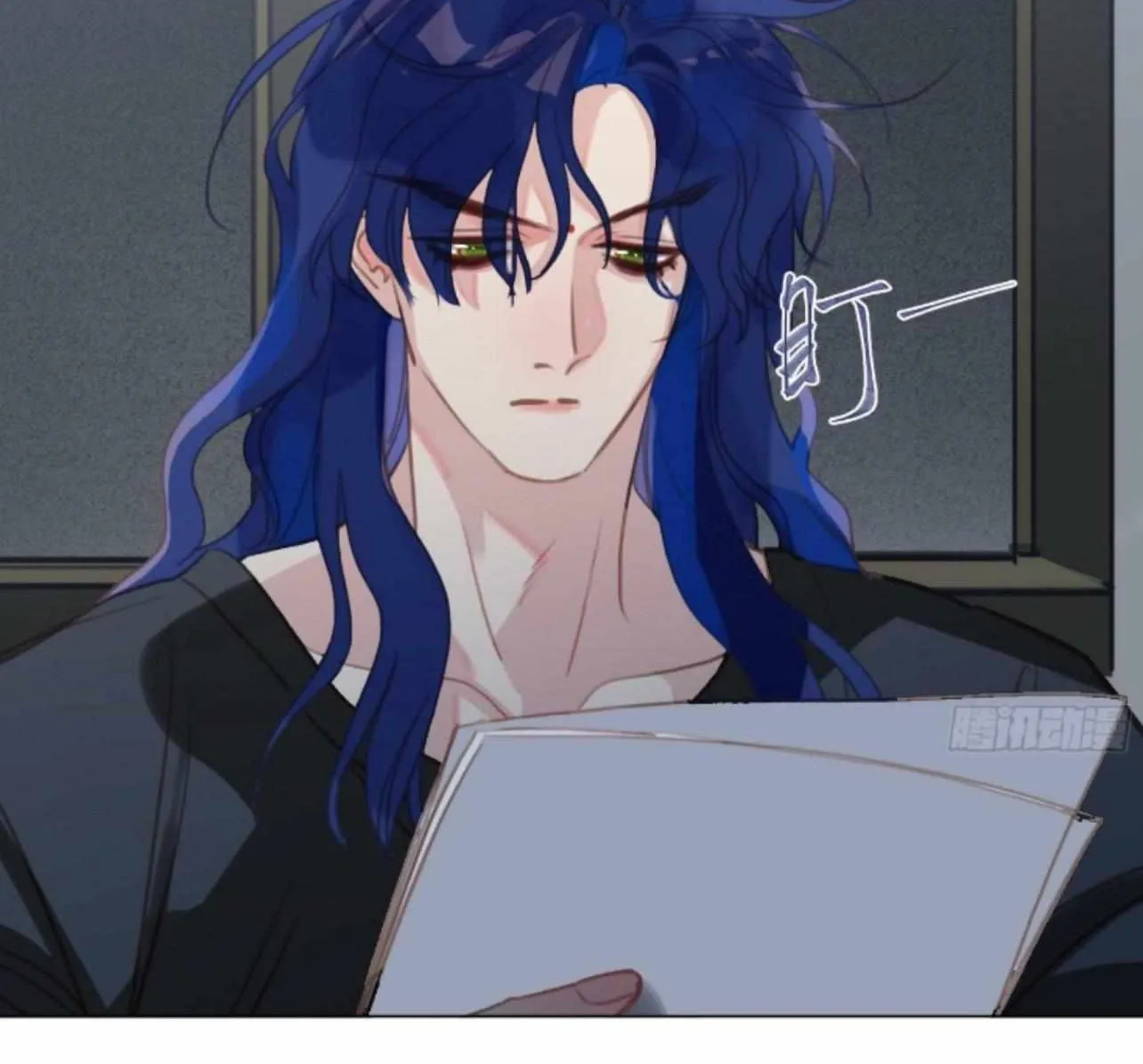 Unsound Relationship Chapter 166 page 38 - 