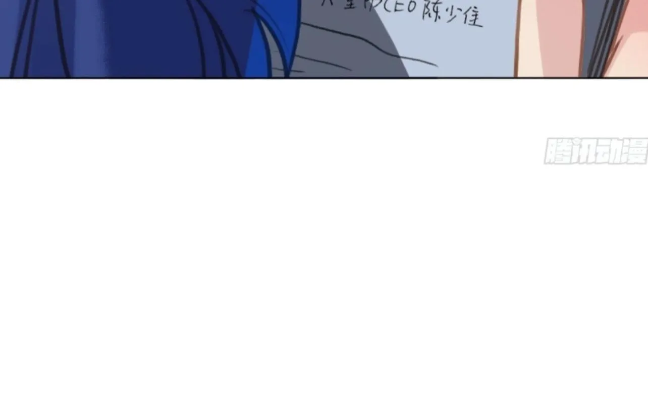 Unsound Relationship Chapter 166 page 40 - 