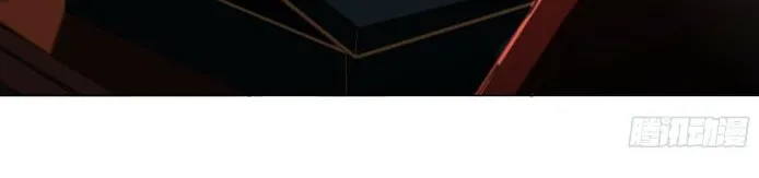 Unsound Relationship Chapter 166 page 45 - 