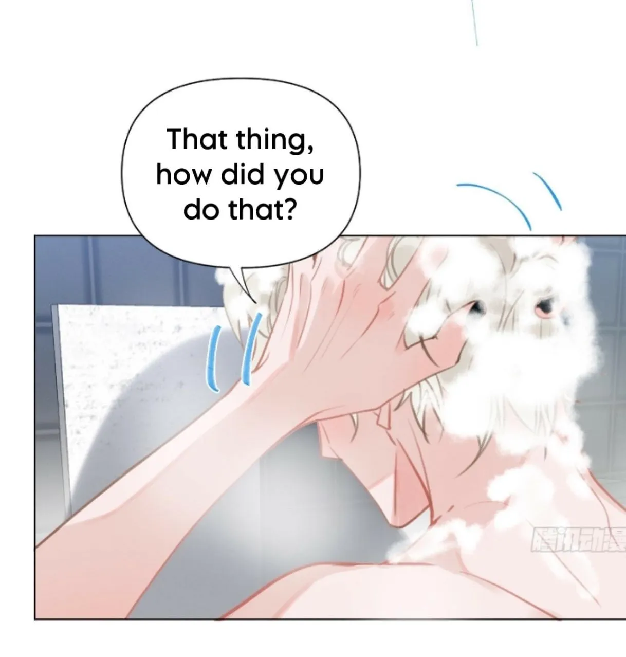 Unsound Relationship Chapter 166 page 47 - 
