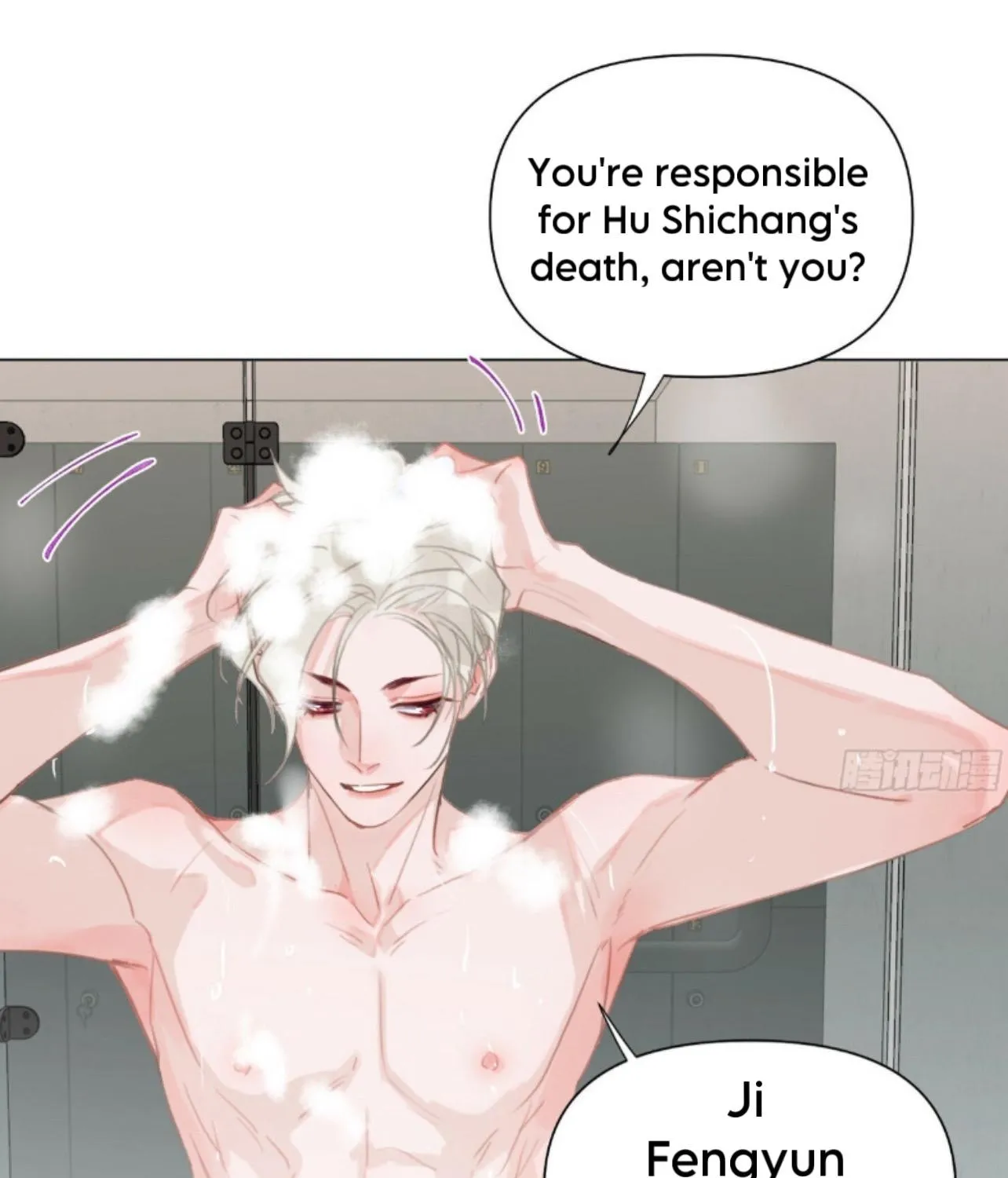 Unsound Relationship Chapter 166 page 50 - 