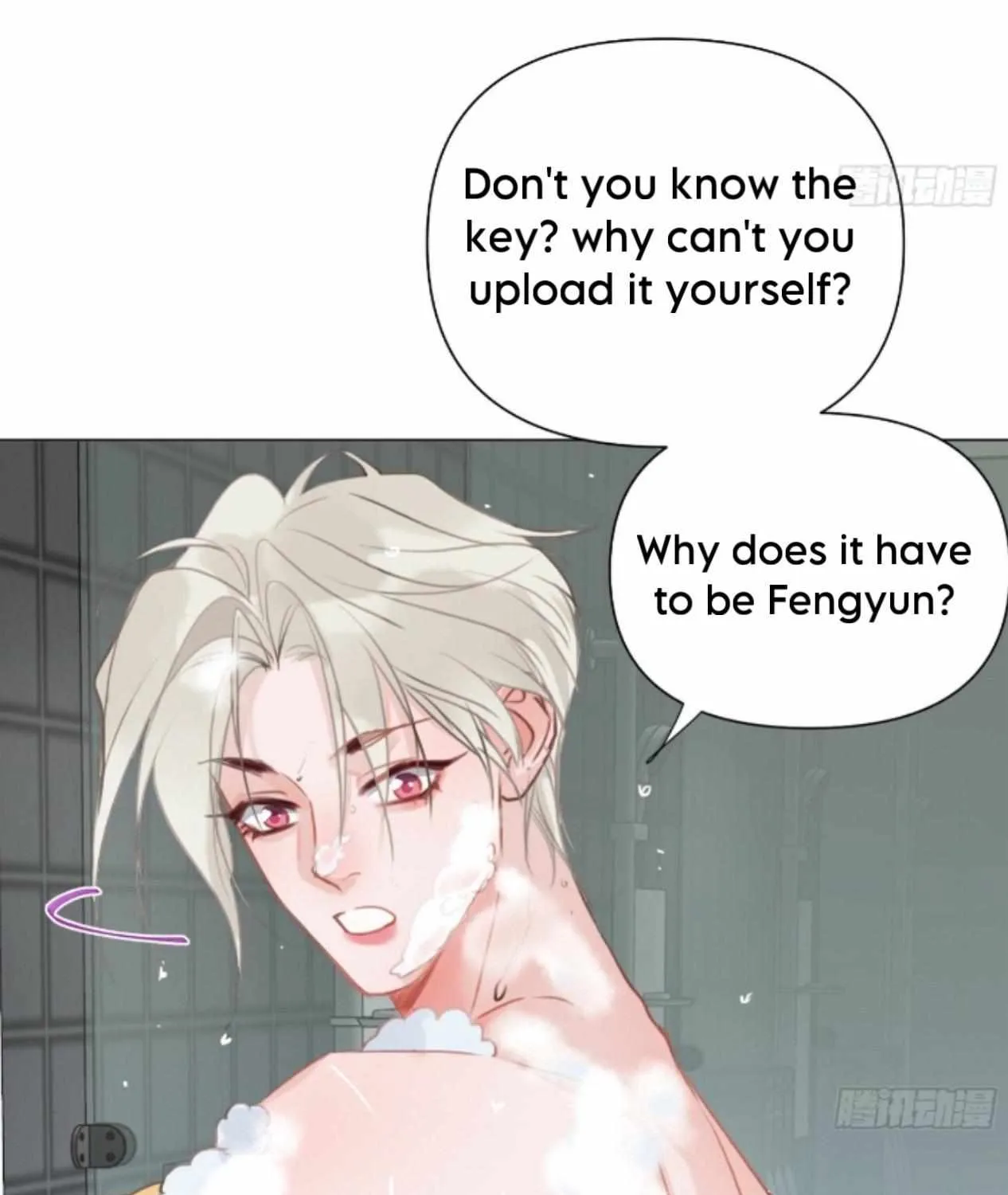 Unsound Relationship Chapter 166 page 54 - 