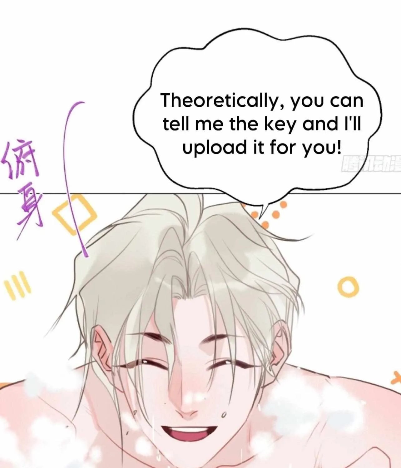 Unsound Relationship Chapter 166 page 56 - 