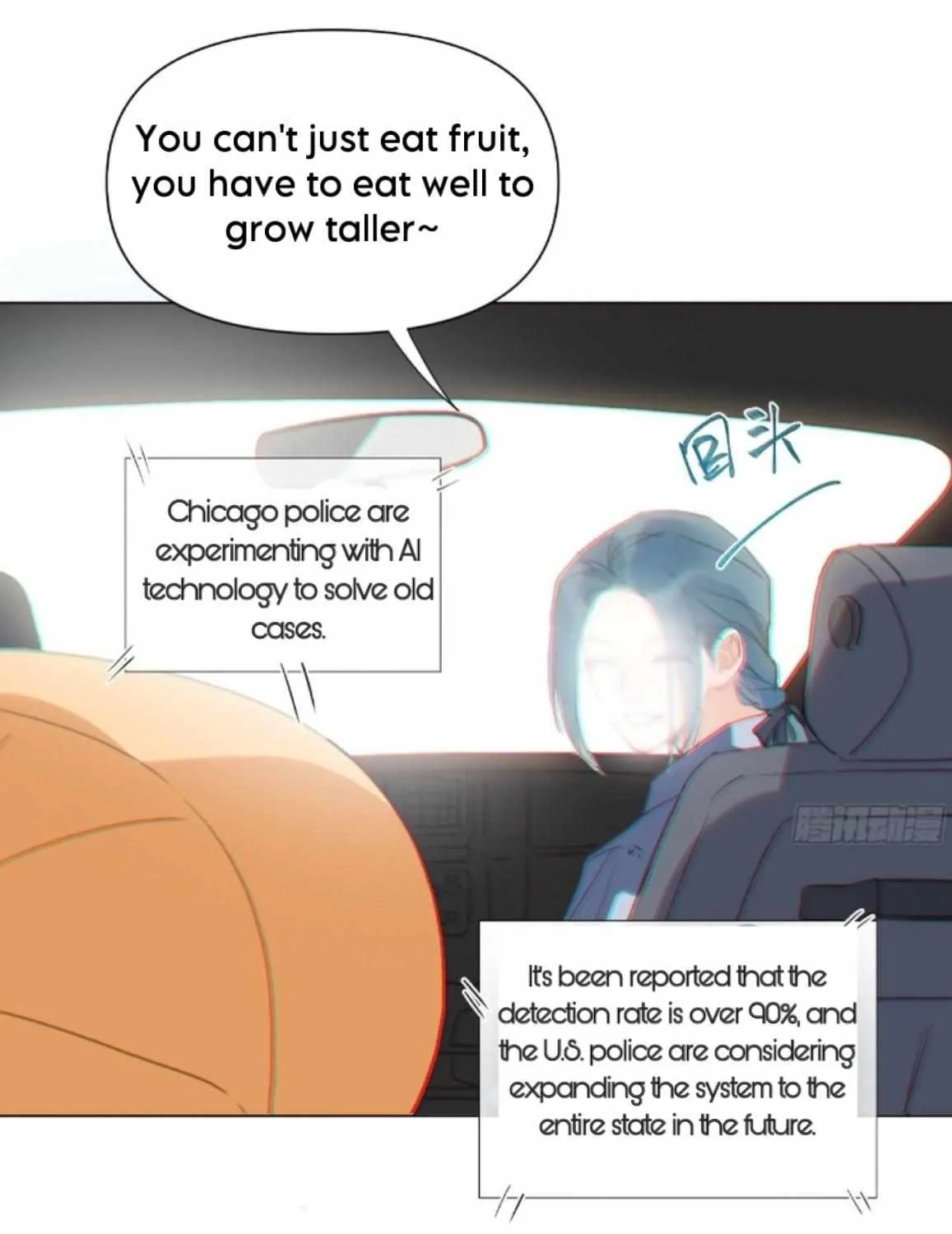 Unsound Relationship Chapter 166 page 8 - 
