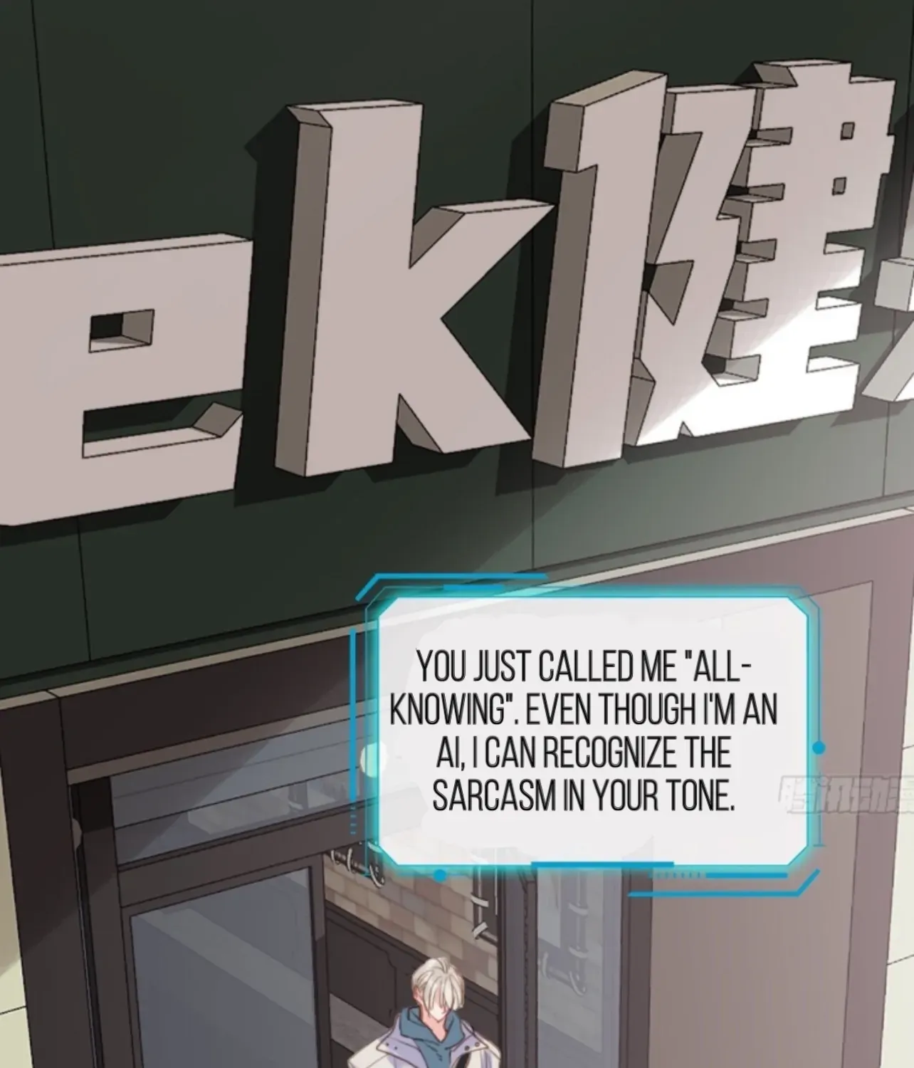 Unsound Relationship Chapter 167 page 3 - 