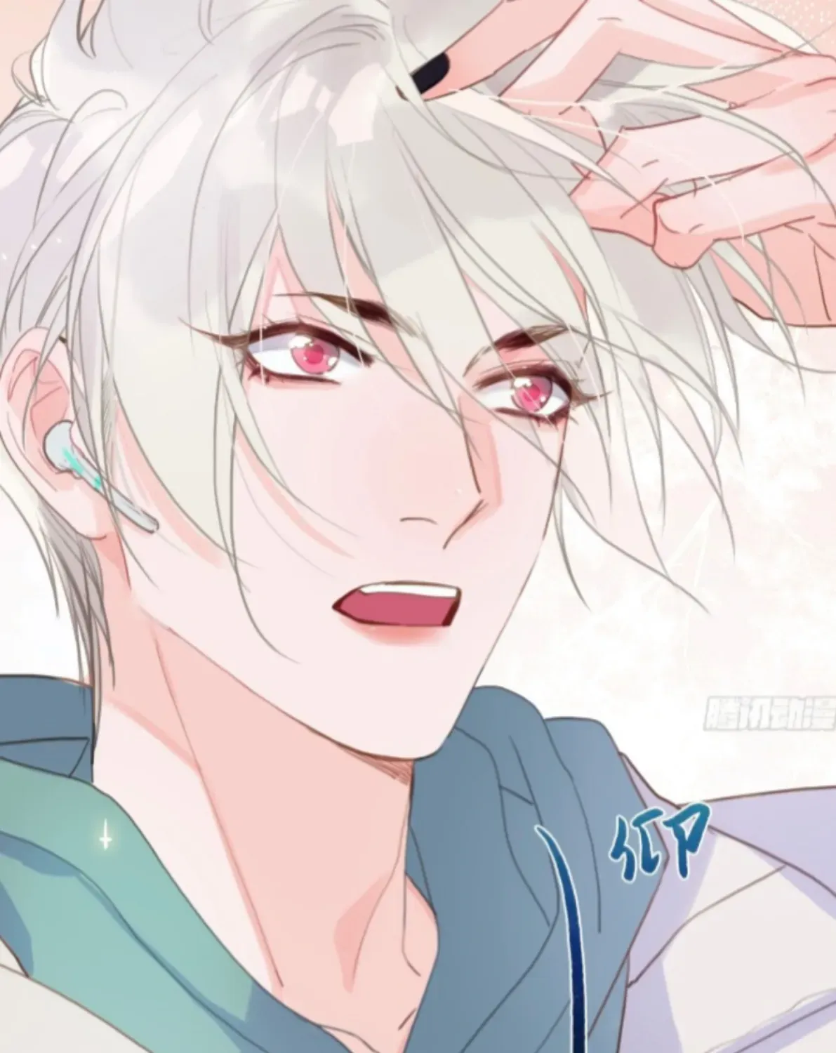 Unsound Relationship Chapter 167 page 29 - 