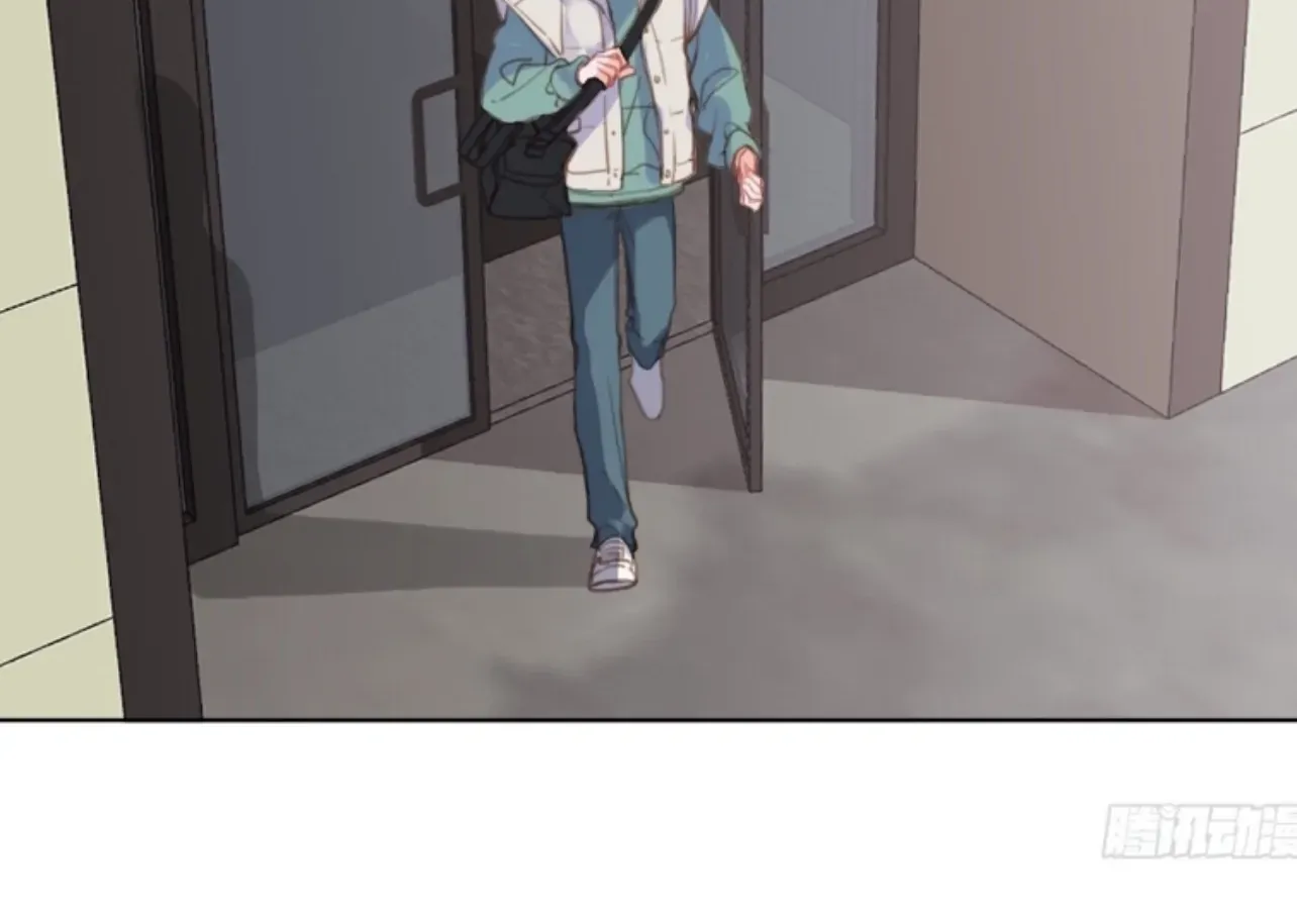 Unsound Relationship Chapter 167 page 4 - 
