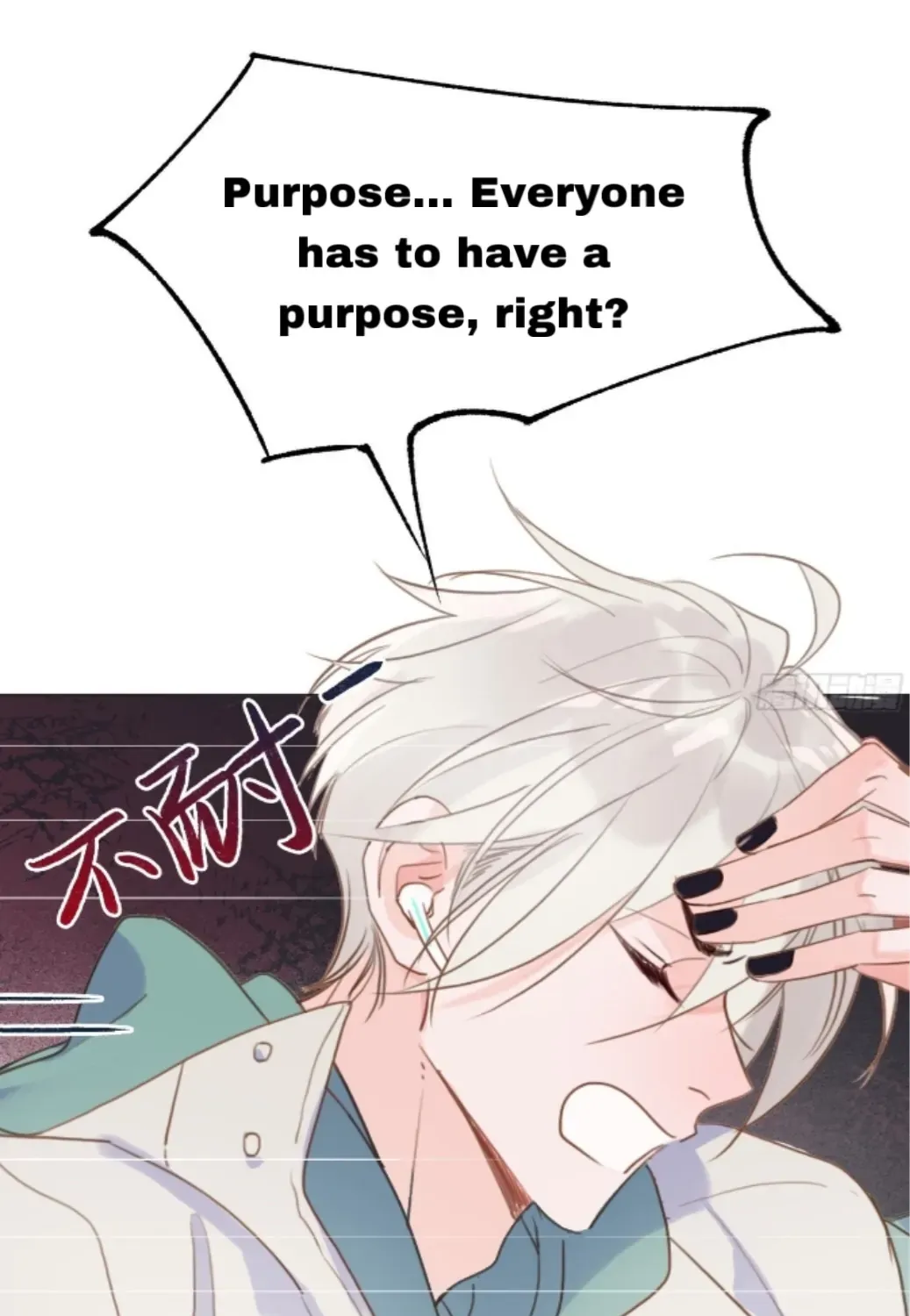 Unsound Relationship Chapter 167 page 39 - 