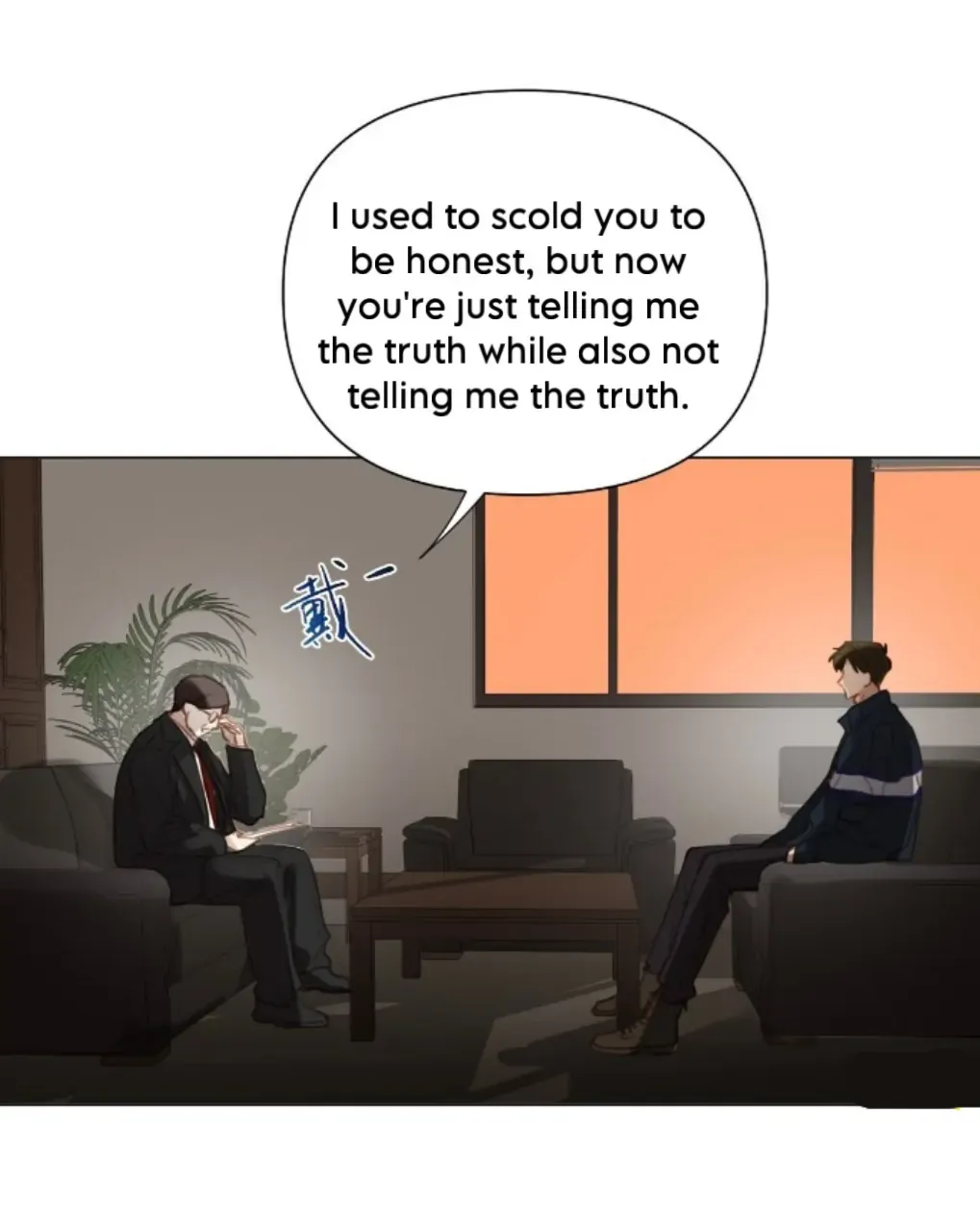 Unsound Relationship Chapter 167 page 52 - 