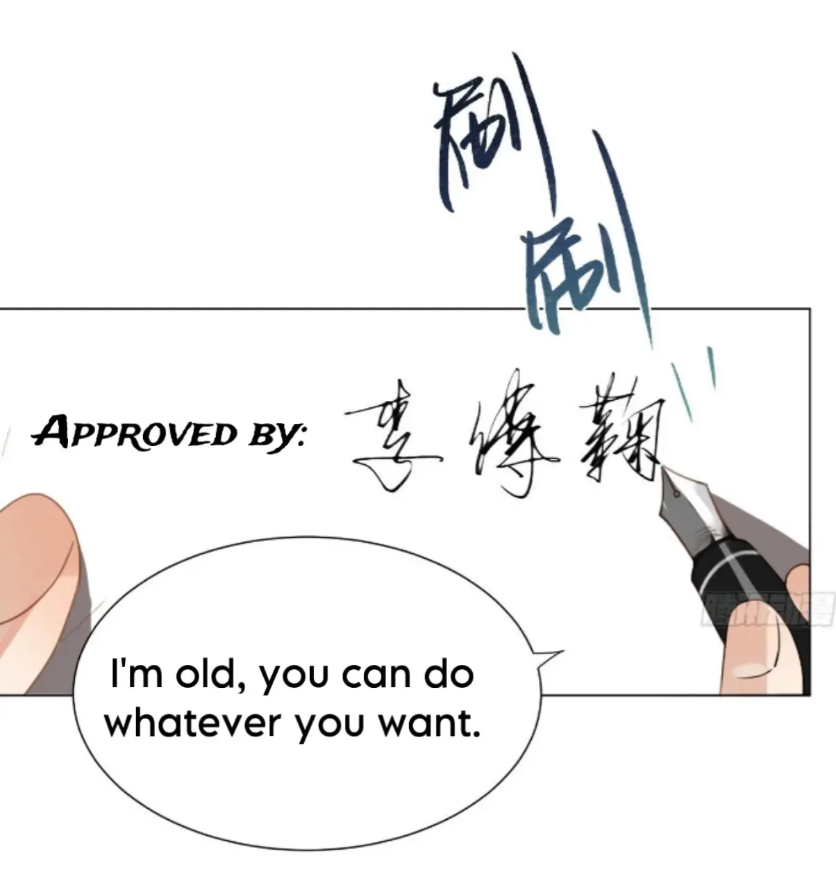 Unsound Relationship Chapter 167 page 58 - 