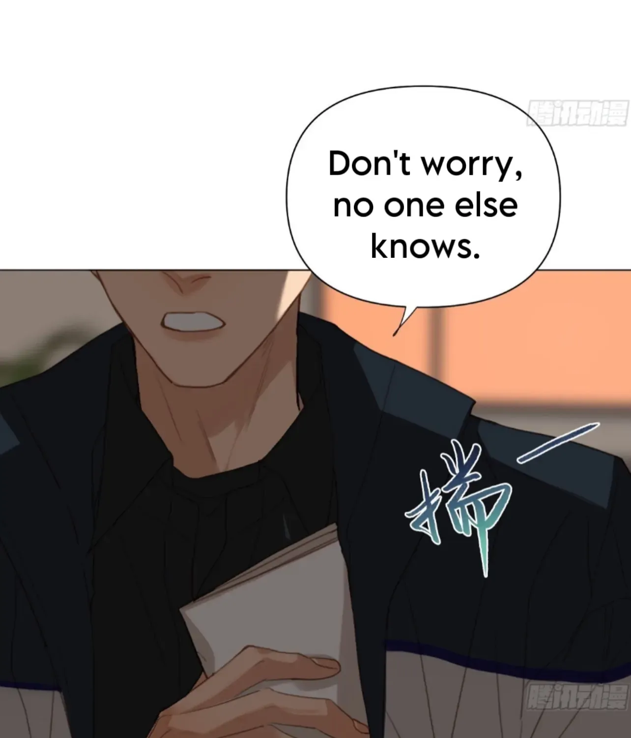 Unsound Relationship Chapter 167 page 61 - 