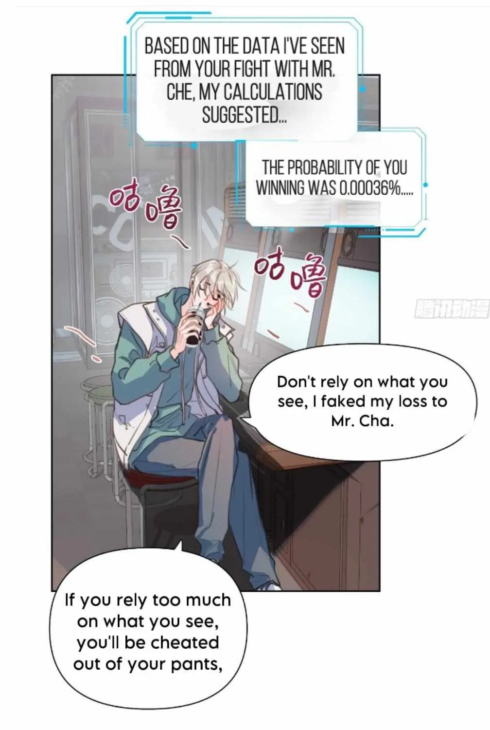 Unsound Relationship Chapter 168 page 5 - 