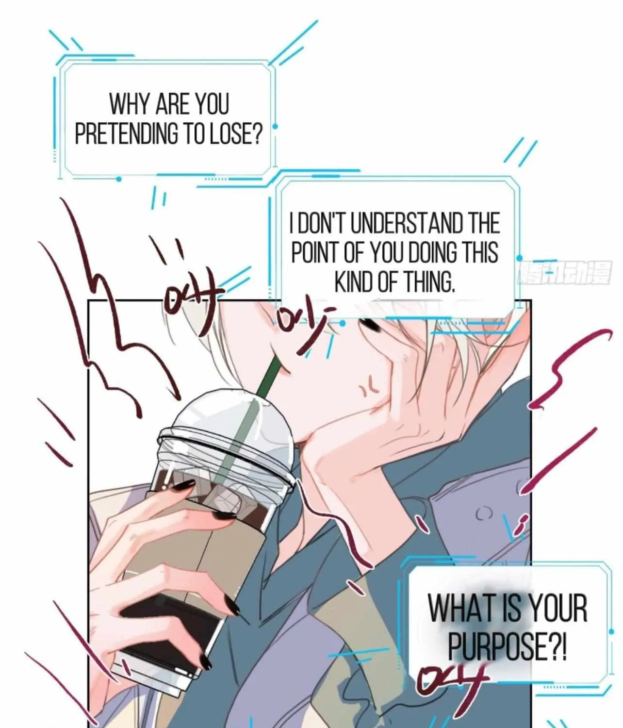 Unsound Relationship Chapter 168 page 7 - 